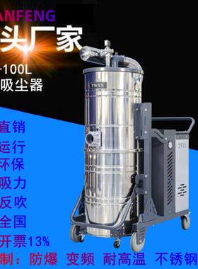 SH2200工业吸尘器 2.2KW移动式脉冲吸尘器 车间粉尘收集设备380V