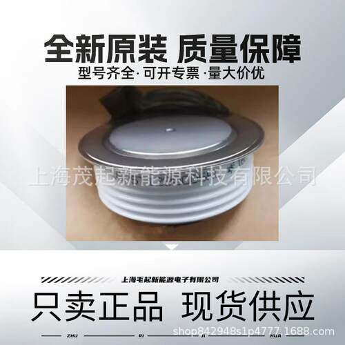 ST1280C04KO ST1280C06KO IR可控硅晶闸管