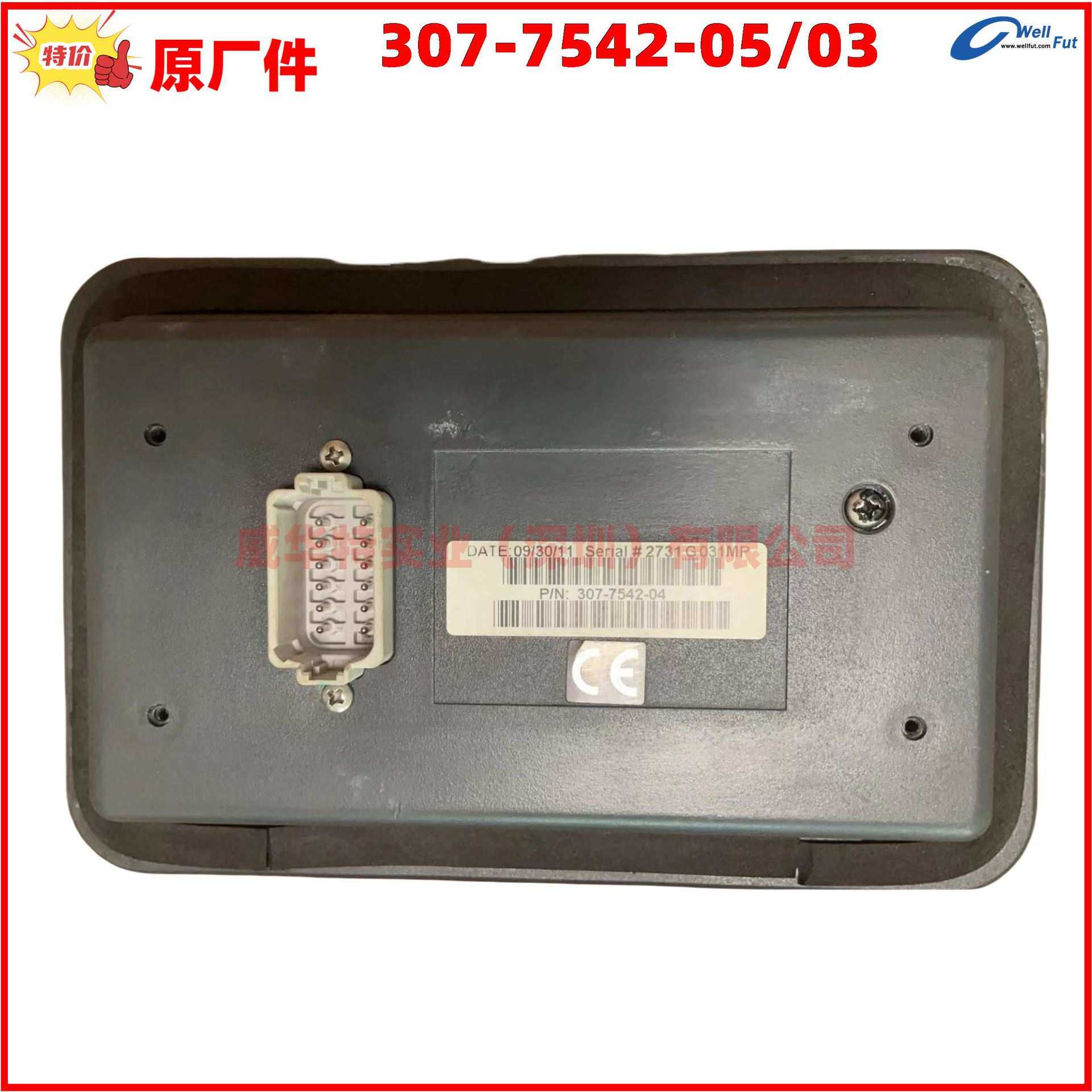 292-9714，卡特显示屏卡特显示屏307-7542-05，307-7541-03
