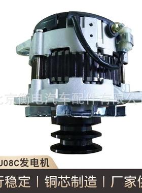 日野J08C发电机02011521920发电机适用日野J08C发电机厂家供应