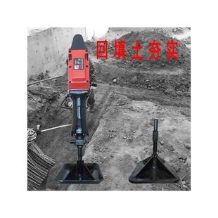 电动打夯土板平地器建房地基电镐夯实地面冲击夯锤砸平地板振动盘