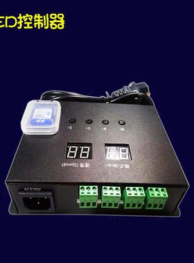 LED数码管外控护栏管SD卡控制器全彩LED点光源七彩控制系统控制器