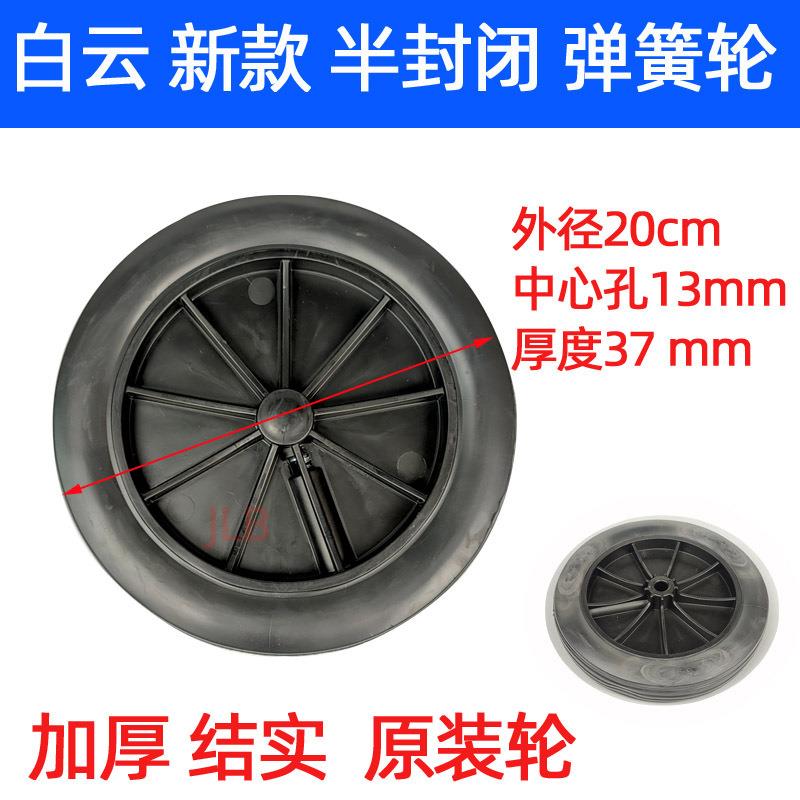 白云清洁车AF08170半封闭弹簧轮杂物车后大轮工具车保洁车轱辘图片