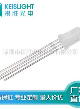 发光二极管 F5MM双色LED灯珠 红蓝 红绿三脚灯珠 插件式发光二管