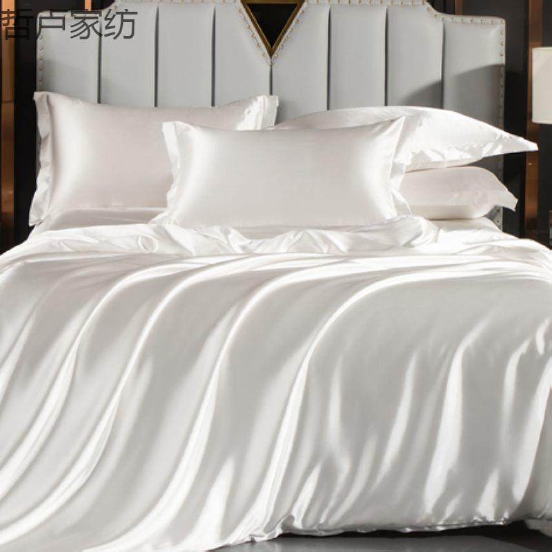 【色彩典雅】重磅30姆米真丝桑蚕丝四件套双面丝绸裸睡被套冰丝天,模玩/动漫/周边/娃圈三坑/桌游,模型制作工具/辅料耗材,淘宝优惠券,粉丝福利购,淘宝优惠卷