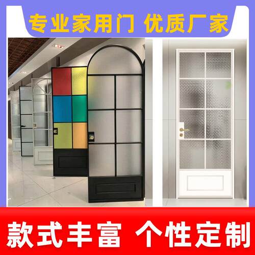 法式老铁门铝合金卫生间门平开门极窄边厨房门复古门浴室门房间门