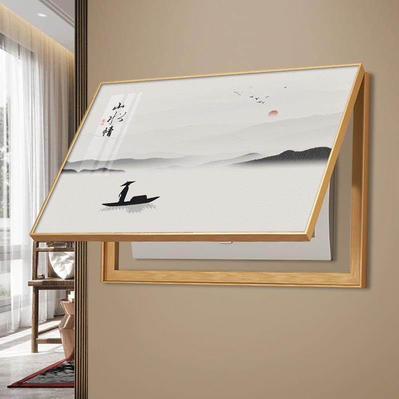 新中式水墨山水电表箱装饰画2024年新款电闸盒空开配电箱遮挡挂画,模玩/动漫/周边/娃圈三坑/桌游,模型制作工具/辅料耗材,淘宝优惠券,粉丝福利购,淘宝优惠卷