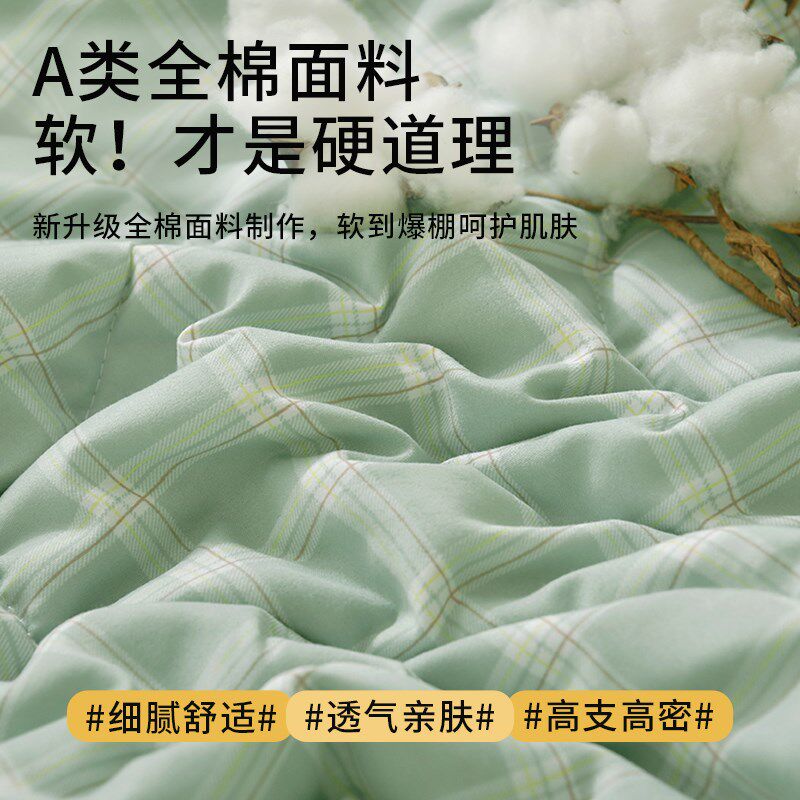 新疆全棉色织棉花夏被空调被夏凉被夏季薄棉被可机洗水洗单人学生,床上用品,化纤被,淘宝优惠券,粉丝福利购,淘宝优惠卷