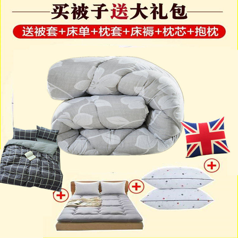 被子冬被褥子枕头三件六件套单人被褥全套学生宿舍加厚保暖一整套