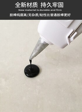 包邮黑色热熔胶棒条7MM11MM环保高粘性无异味假发j电池奇石底座胶
