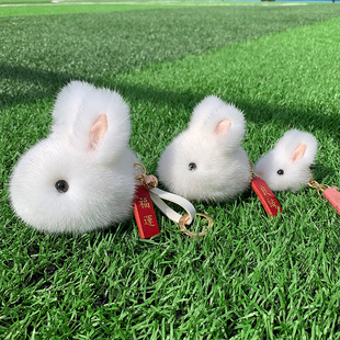 哥本哈根水貂毛小兔子挂件毛绒迷你玉兔包包钥匙扣挂饰萌萌装死兔