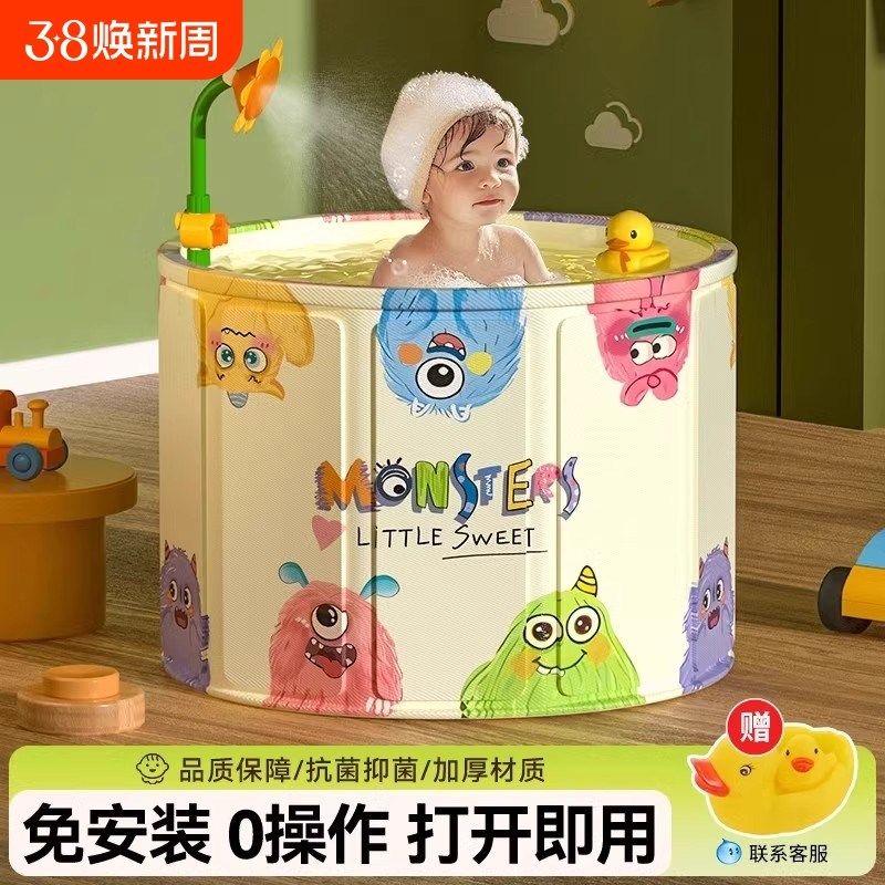 泡澡桶儿童折叠宝宝洗澡桶家用婴儿加厚洗澡盆浴盆冬天全身泡浴桶,家庭/个人清洁工具,沐浴桶/沐浴盆,淘宝优惠券,粉丝福利购,淘宝优惠卷