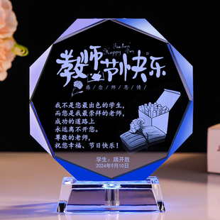 毕业礼物送男女老师实用小众高级感谢师恩定制小学初中高中班主任