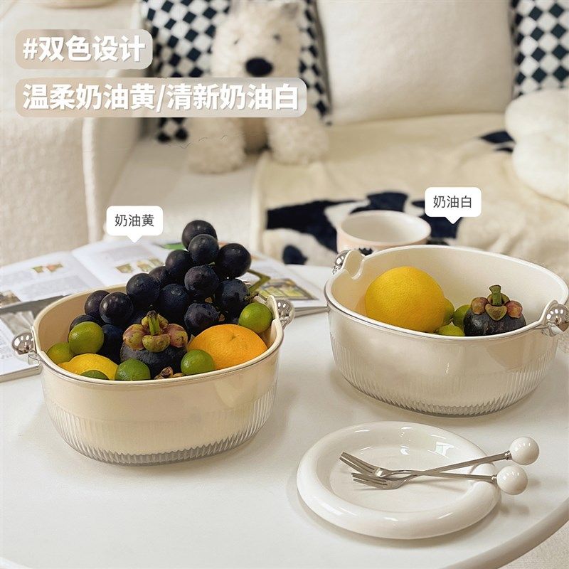 水果盘客厅家用新款茶几果盘轻奢高档果盆双层水果盆洗菜盆沥水篮,餐饮具,果盆/果盘/果篮,淘宝优惠券,粉丝福利购,淘宝优惠卷