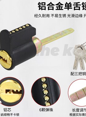 黑色单舌锁房门通用型无钥匙插芯锁卫生间铝合金静音门锁门把手柄