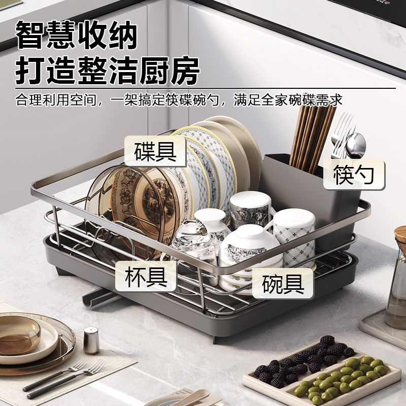 厨房置物架自排水碗架碗筷碟架篮家用台面碗碟沥水架收纳架沥水盘,厨房/烹饪用具,厨房置物架/置物柜/角架,淘宝优惠券,粉丝福利购,淘宝优惠卷