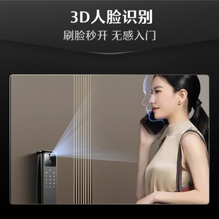 德施曼人脸猫眼大屏智能门锁密码锁麒麟Q50FMax(Shotax升级版)