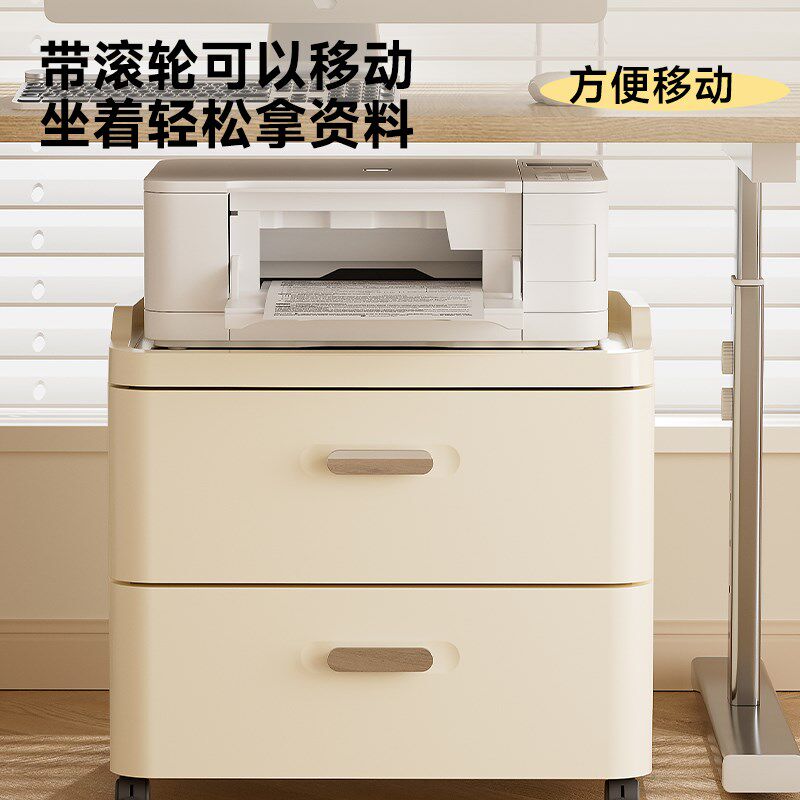 打印机置物架落地办公室工位改造神器复印机放置可移动收纳抽屉柜