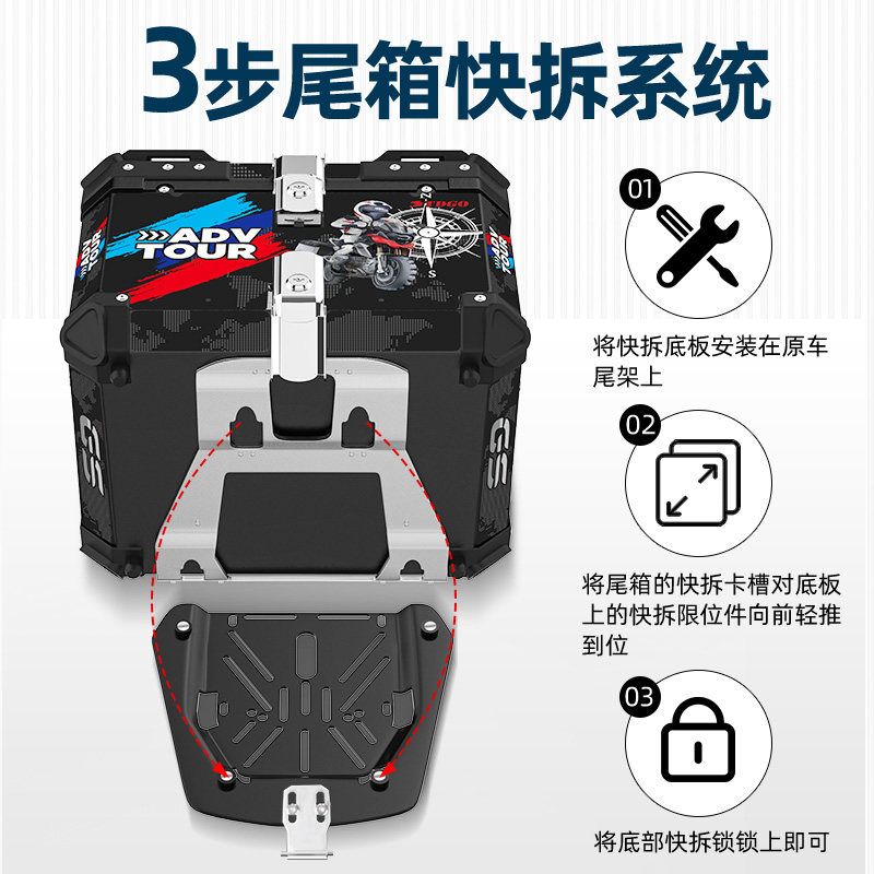 摩托车尾箱大容量铝合金加厚踏板电动车行李储物箱大号通用可拆卸
