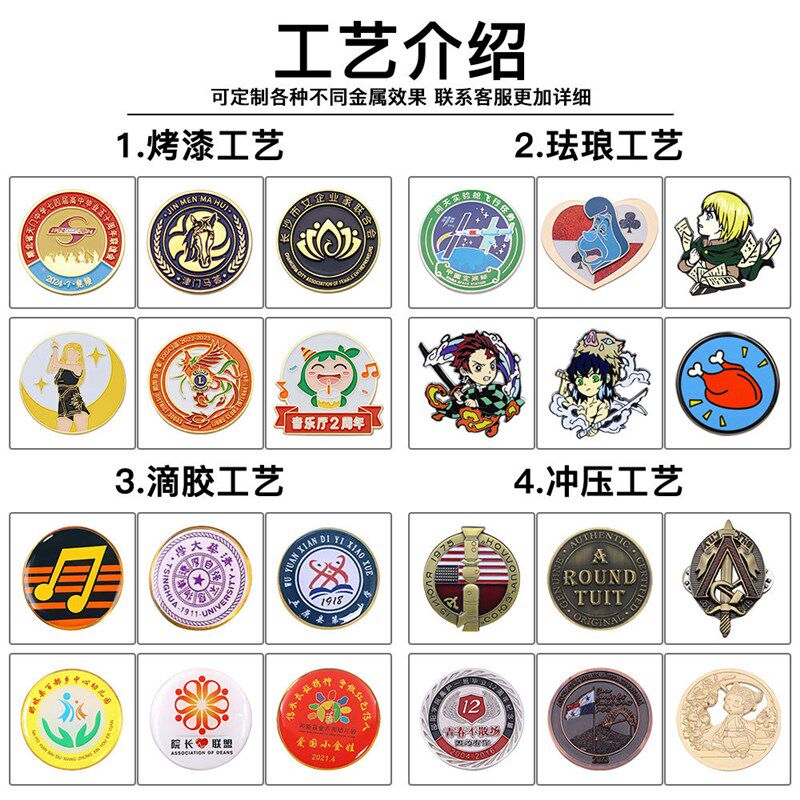 金属冰箱贴定制烤漆城市景区建筑纪念宣传卡通磁贴文创礼品定做