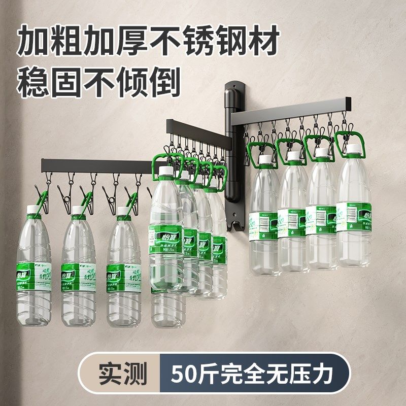 折叠晾衣架多夹子家用壁挂晒袜子晾衣架阳台内衣内裤袜夹子免打孔,收纳整理,多夹子晾衣架,淘宝优惠券,粉丝福利购,淘宝优惠卷