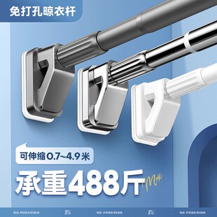 不占空间的挂衣架室内落地家用晾衣架神器阳台不锈钢固定杆凉衣捍
