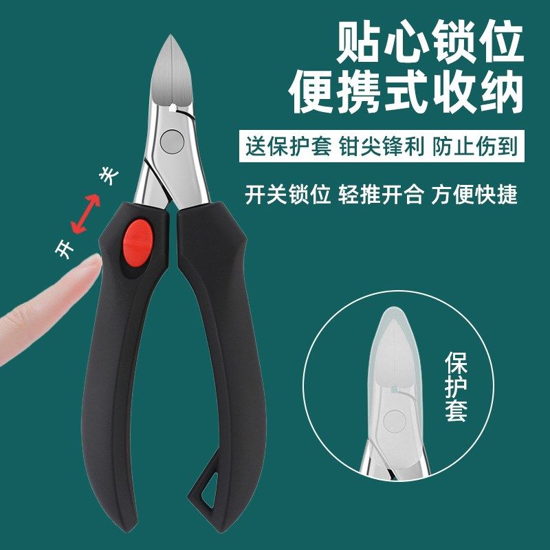 修脚工具甲沟专用指甲刀钳鹰嘴钳指甲往肉里长剪脚指甲专用剪子炎