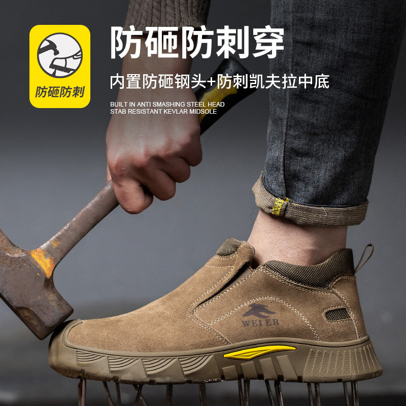 劳保鞋男款士电焊工专用一脚蹬夏季透气防砸防刺穿轻便防臭工作鞋