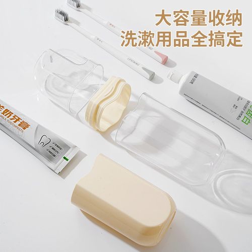 旅行漱口杯洗漱套装电动牙刷牙膏收纳盒旅游外出便携式三合一