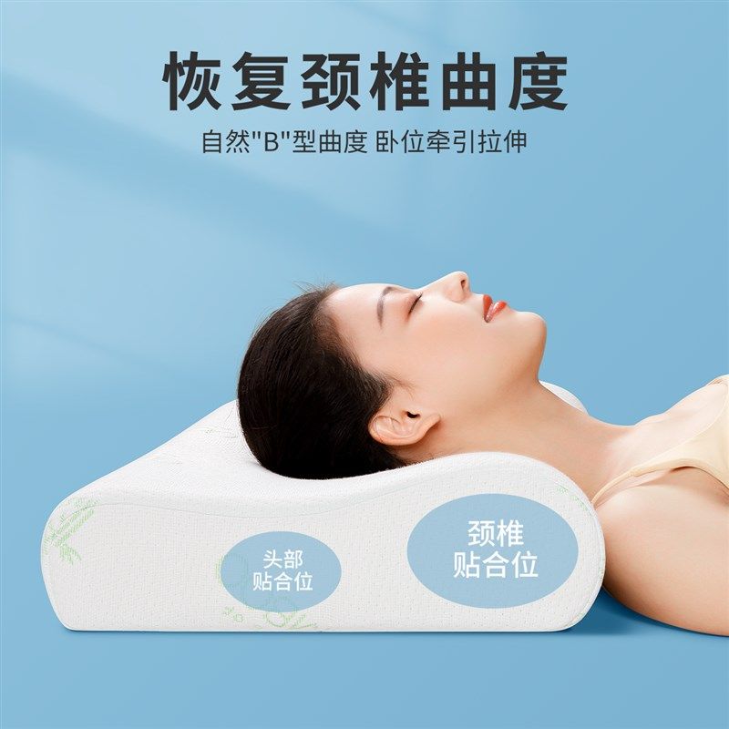 记忆棉枕头护颈椎枕深度助睡眠脖子支撑枕高级无压不塌陷枕芯一对