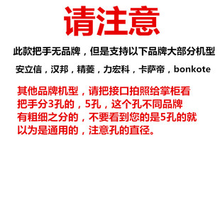 936 937 938焊台把手台式电烙铁手柄插拔式卡萨帝焊枪