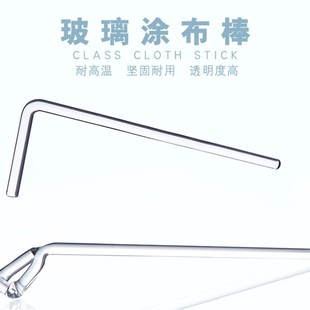 玻璃涂布棒 三角涂布棒 培养皿涂布棒 刮铲 推板 L形 三角形