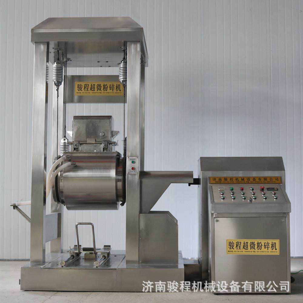 山东济南大型名贵中药材细胞破壁机药用低温超微粉碎设备厂家