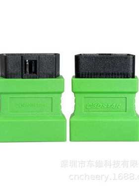 OBDSTAR P001转接头 X300DP X300DP Plus 转换器