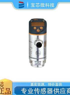 PN2092 货号IGK3008BBPKG/US-104 德国ifm压力传感器