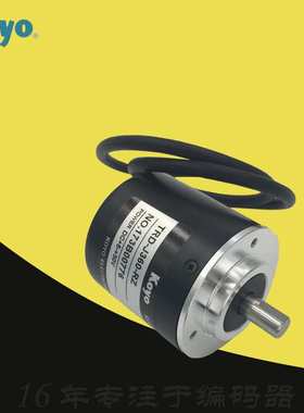 Koyo光洋RZW光电TRD-J500-RZ增量式S旋转编码器RZCW脉冲RZV线RZL