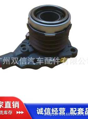 厂家供应ME539937扶桑ME539936扶桑适用 离合器分离轴承