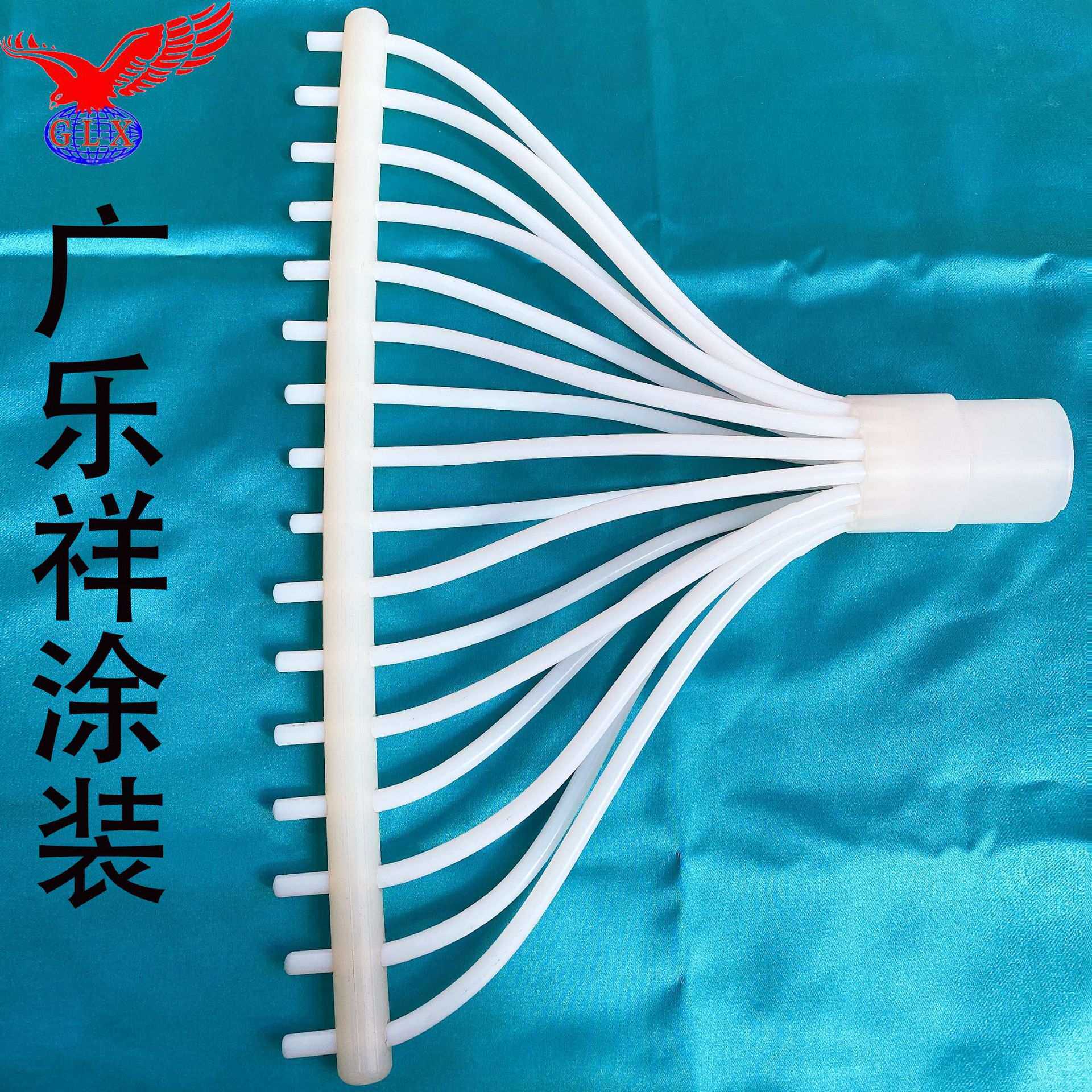 喷枪配件 摩擦棒 扫把头喷嘴