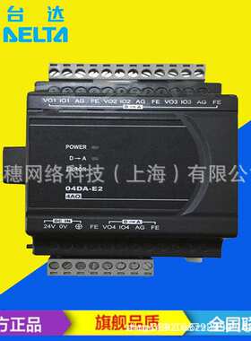 DVP04TC-E2 供应原装台达plc模块/拓展扩充输入输出模组