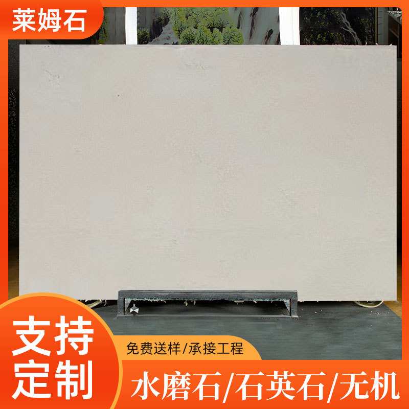 莱姆石地铺砖庭院防滑户外地铺石园林景观地铺石罗马拼地砖定制