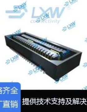 申泰 国产替代BTB QSE-040-01-L-D-A-RT1 0.8MM 高速板对板连接器