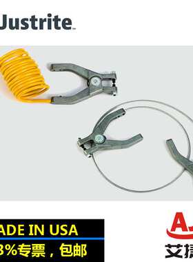justrite抗静电接地导线08497防静电接地导线防火花导线08499