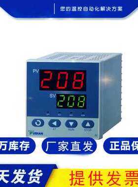 厦门宇电温控仪Yudian AI-207GL/L1L0/GL5/L1L5智能温控器