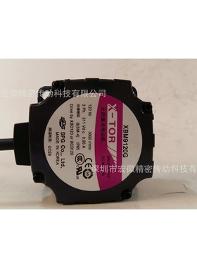 韩国原装SPG无刷直流减速机XTG1030K 无刷直流