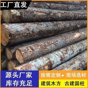 港区 白松原木 驳岸护岸工地建筑河道打桩木 白松木方烘干板材