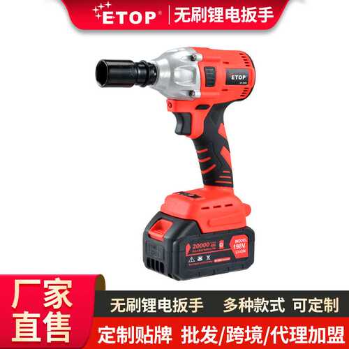 电动扳手大扭力锂电无刷冲击风炮轮胎汽修工具充电式架子工套筒