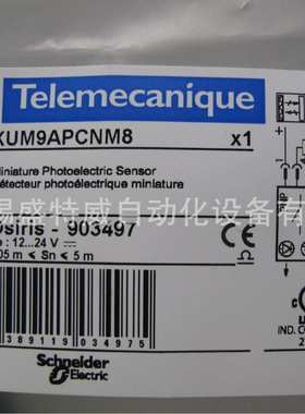 现货XUM9APCNM8/ANSBL2/XUM5APSBL2/XUM2APCNL2R/XUM5ANCNL2光电