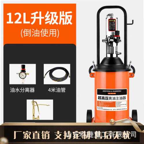 手压式注油机手动润滑泵加油机 工业 顶力工具 润滑运输设备