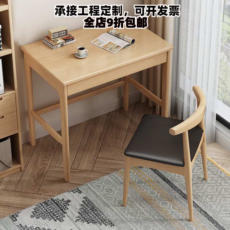 实木书桌简约家用中学生电脑台式桌607080cm小户型学习桌单人桌