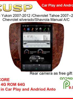 爆款12.1寸IPS高清汽车导航适用雪佛兰GMC Yukon/Tahoe/silverado